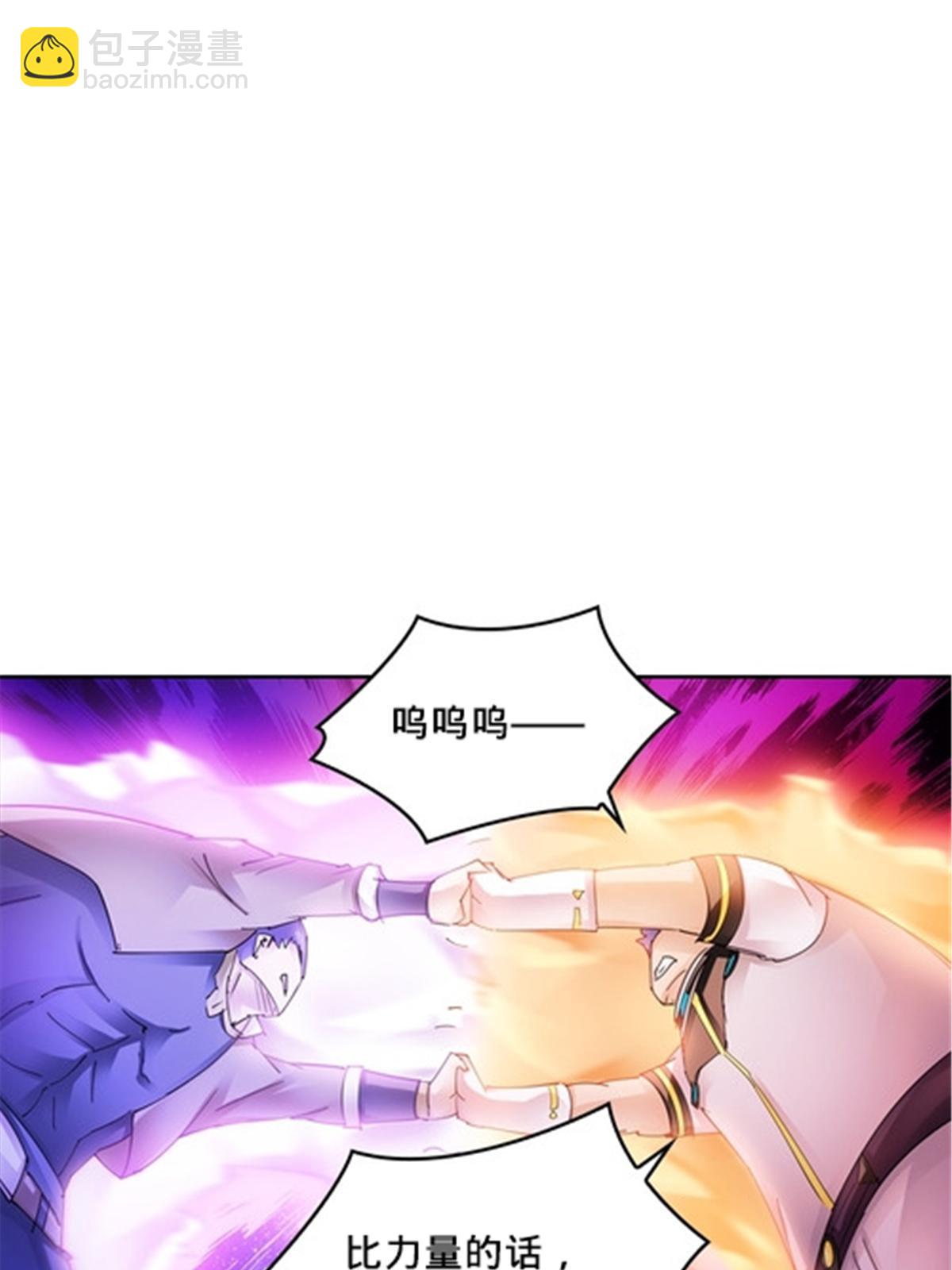 163 超强的实力(1/2)-第164话