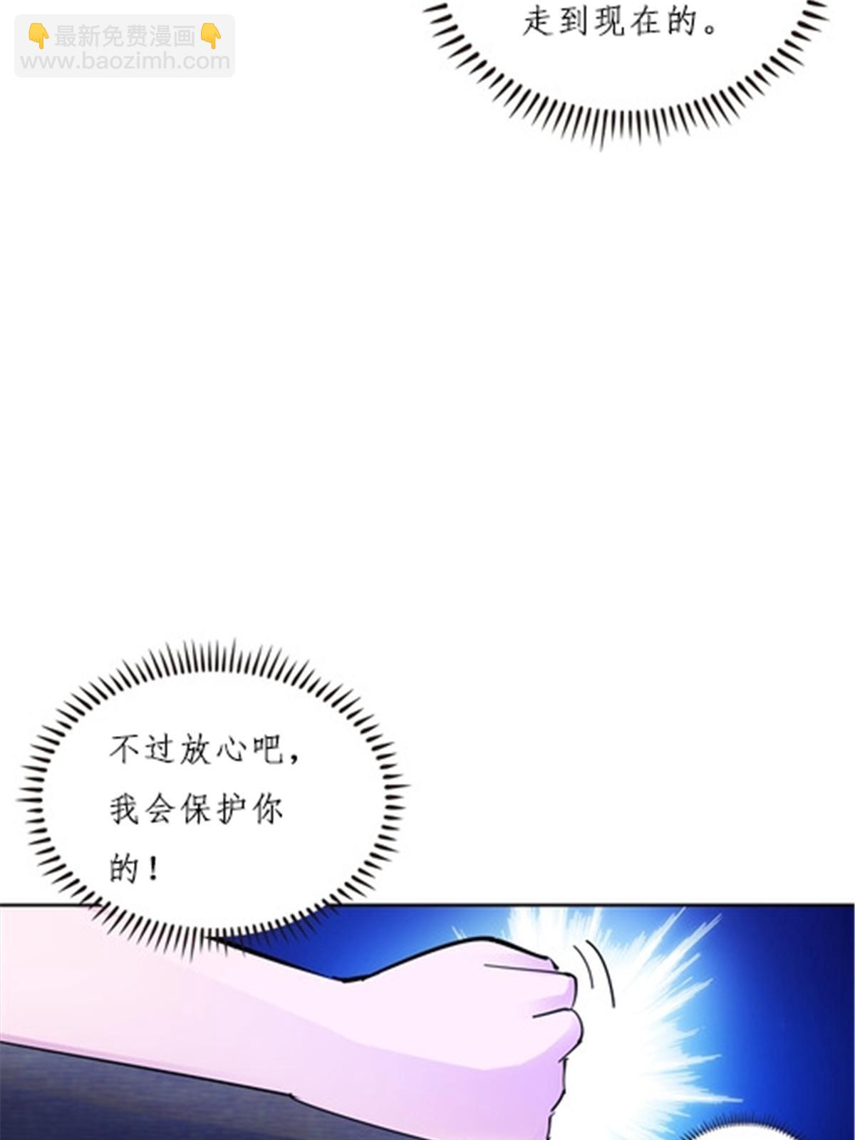 163 超强的实力(1/2)-第164话