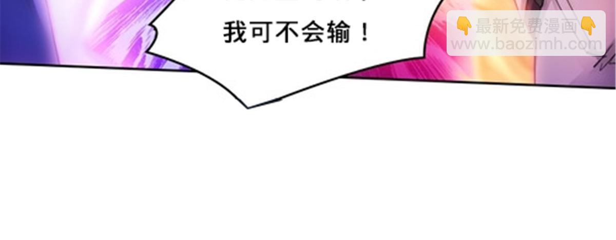 163 超强的实力(1/2)-第164话
