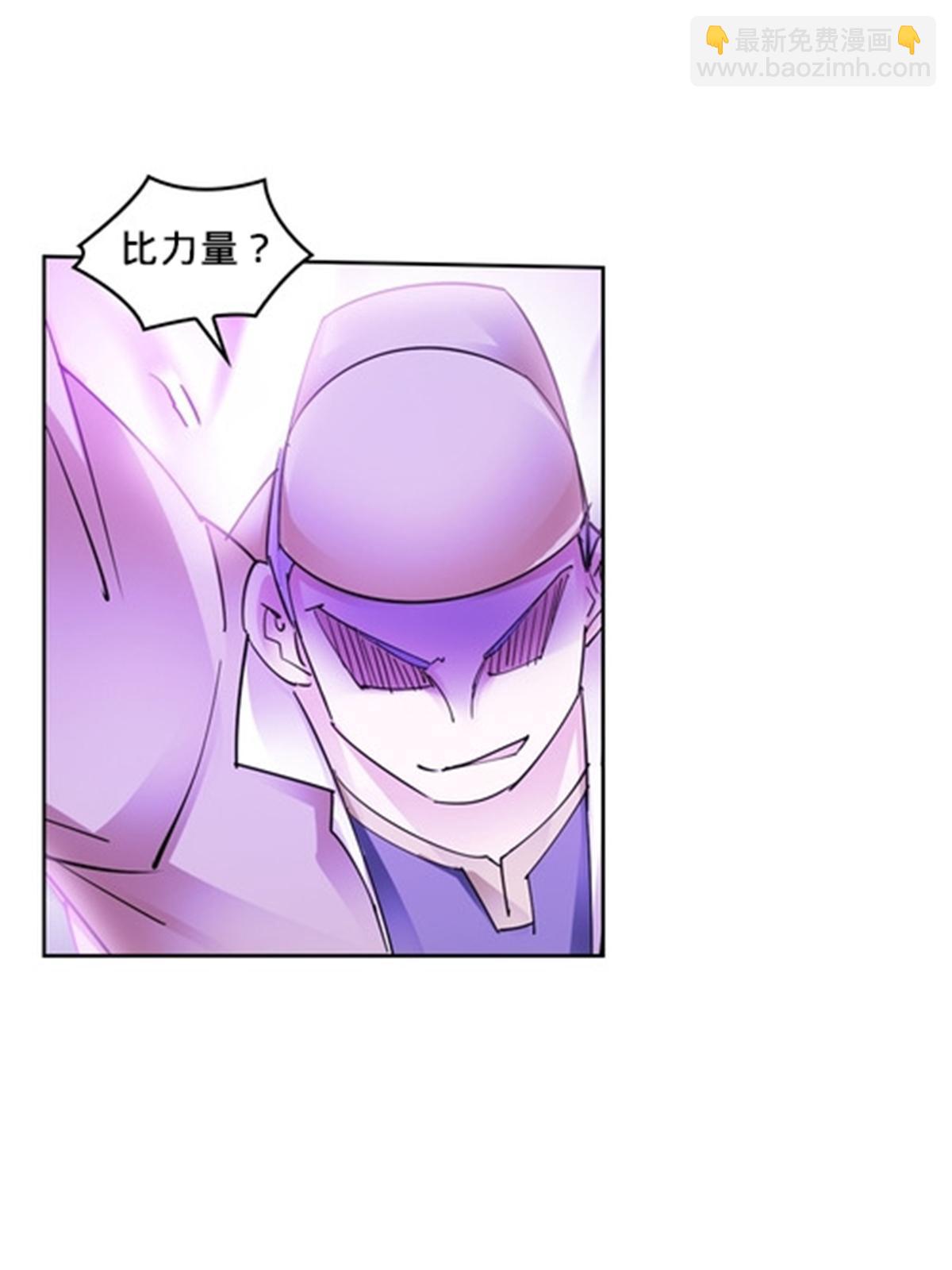 163 超强的实力(1/2)-第164话