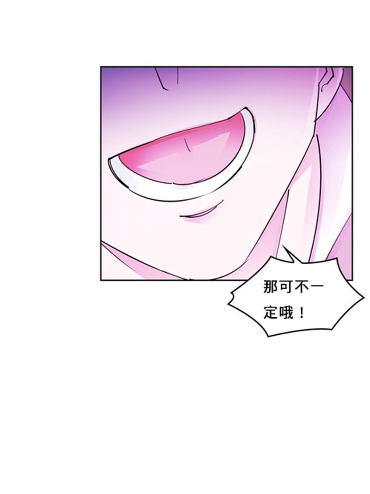 163 超强的实力(1/2)-第164话