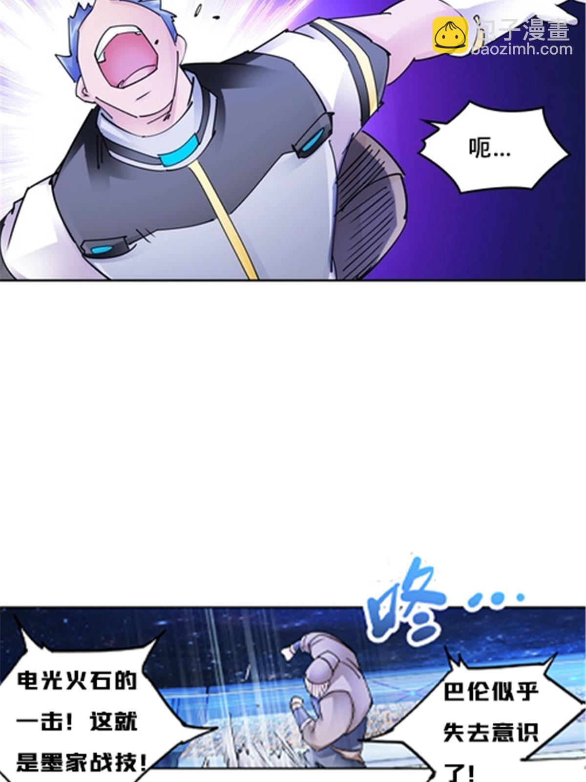 163 超强的实力(1/2)-第164话
