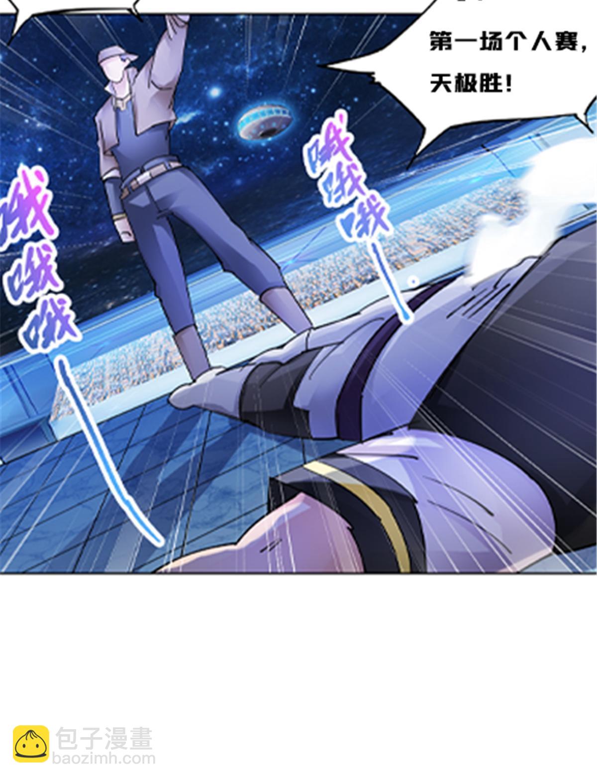 163 超强的实力(1/2)-第164话