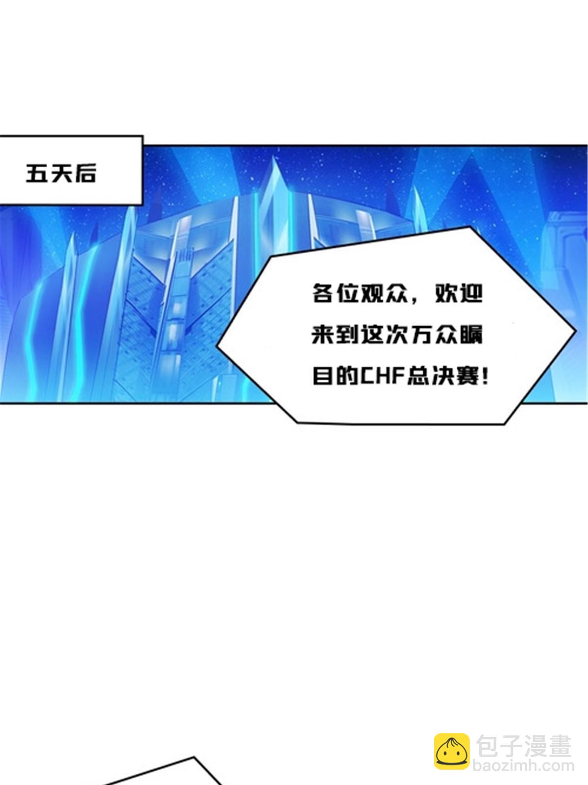 163 超强的实力(1/2)-第164话