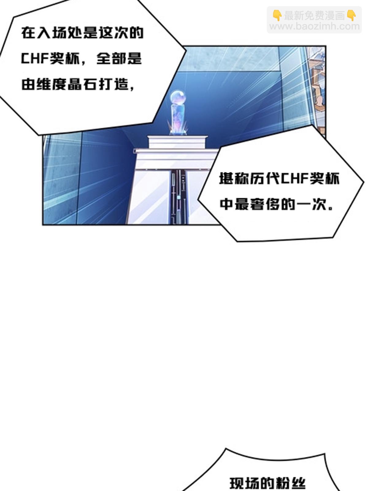 163 超强的实力(1/2)-第164话
