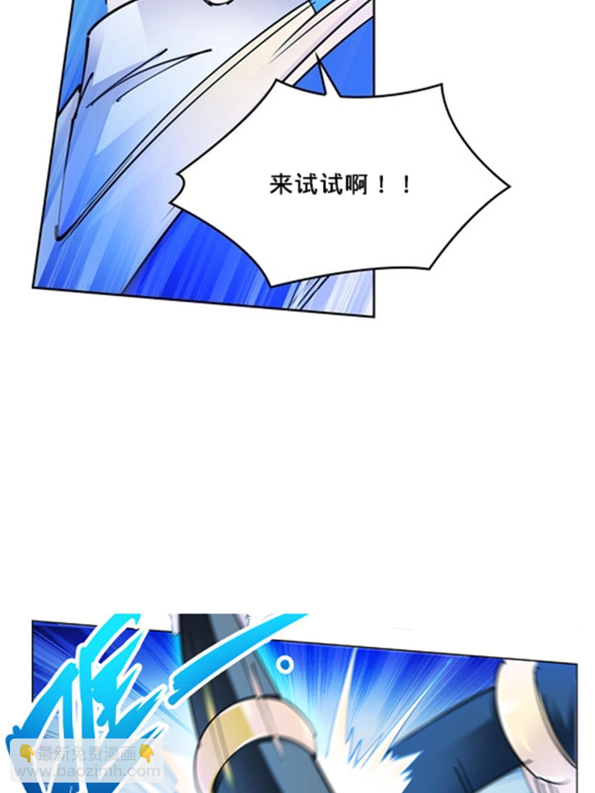 165 比赛危急(1/3)-第166话
