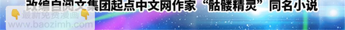 165 比赛危急(1/3)-第166话