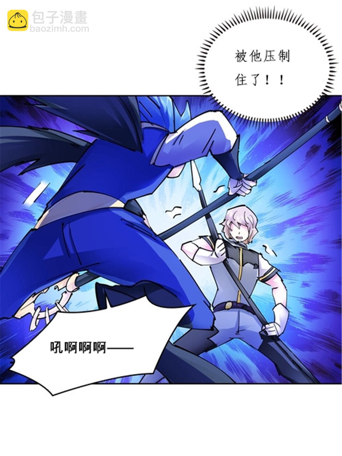 165 比赛危急(1/3)-第166话