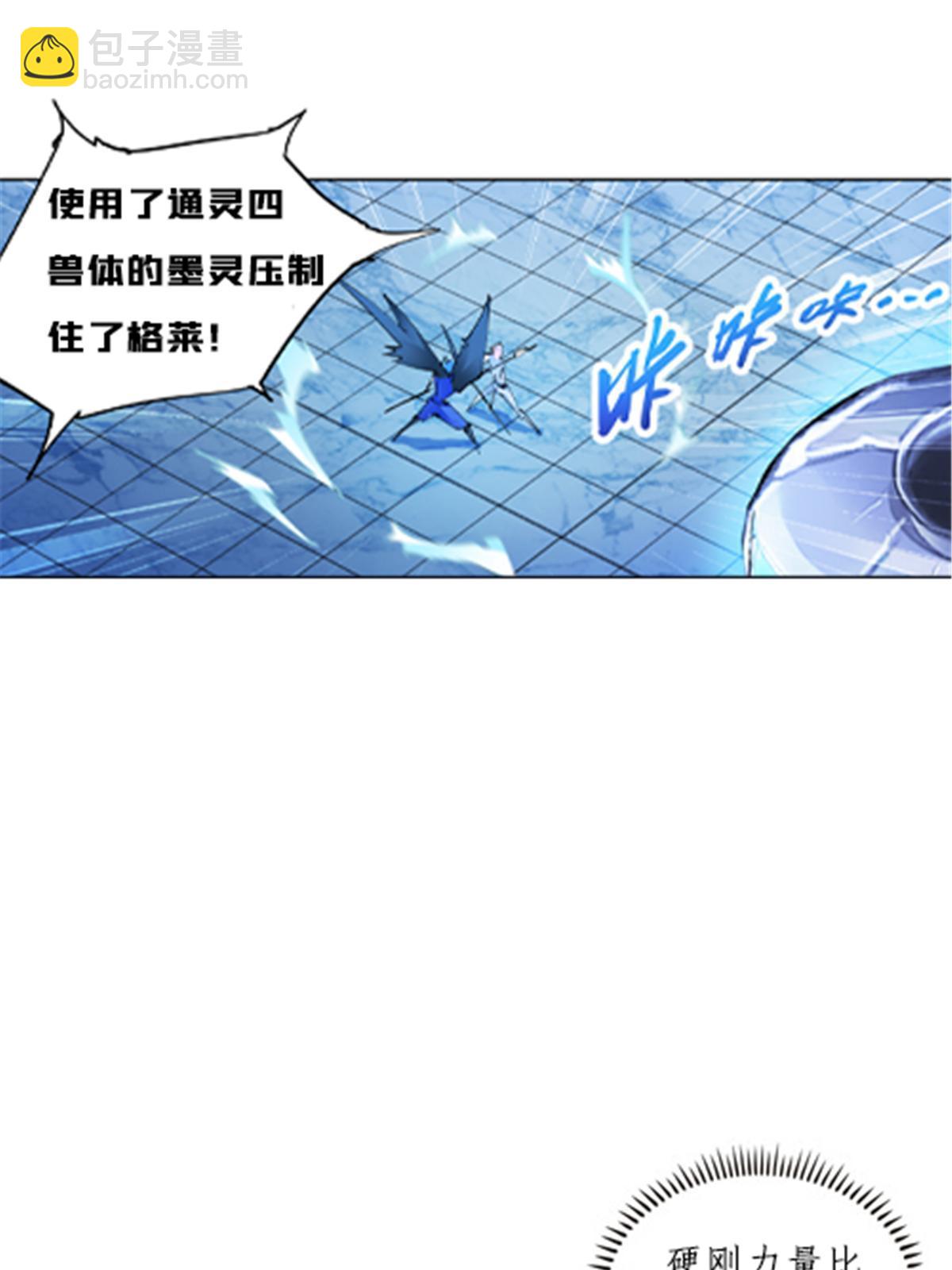 165 比赛危急(1/3)-第166话