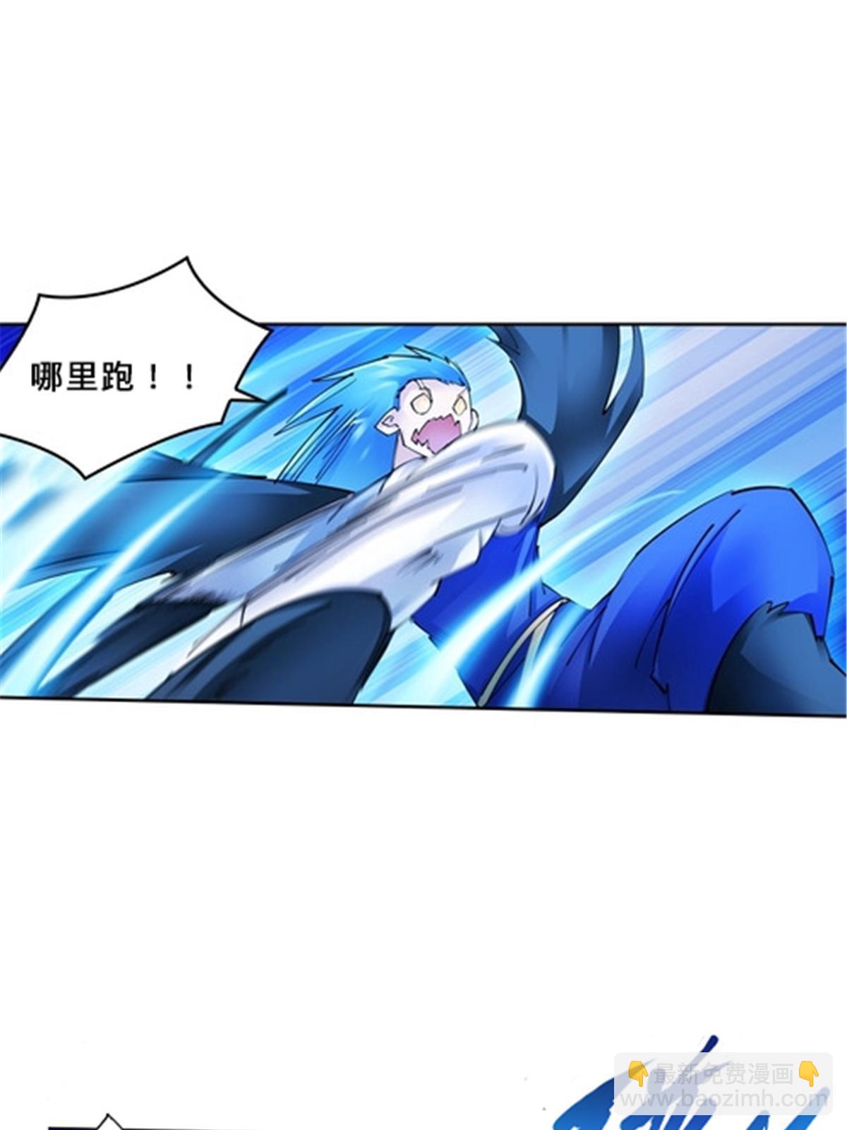 165 比赛危急(1/3)-第166话