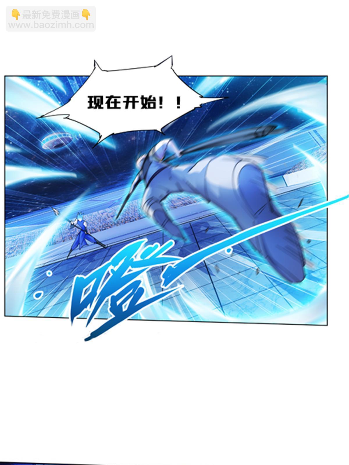 165 比赛危急(1/3)-第166话