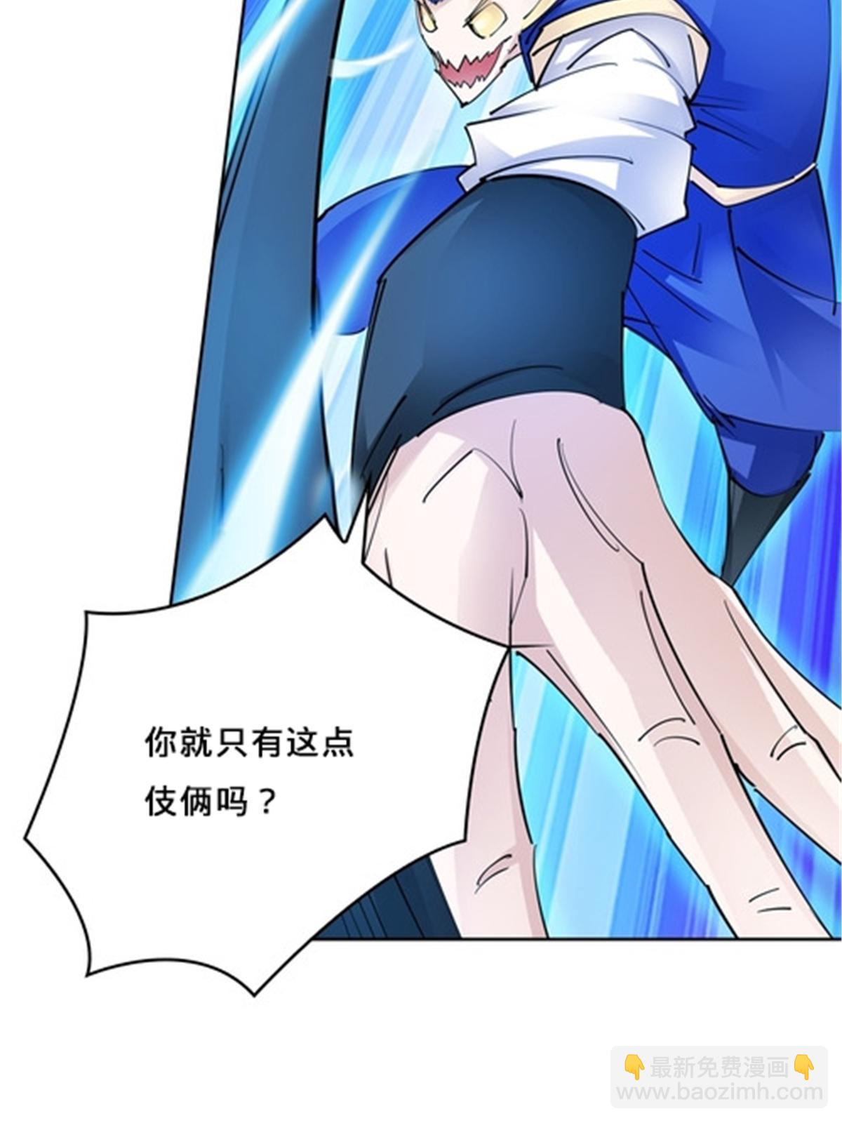 165 比赛危急(1/3)-第166话