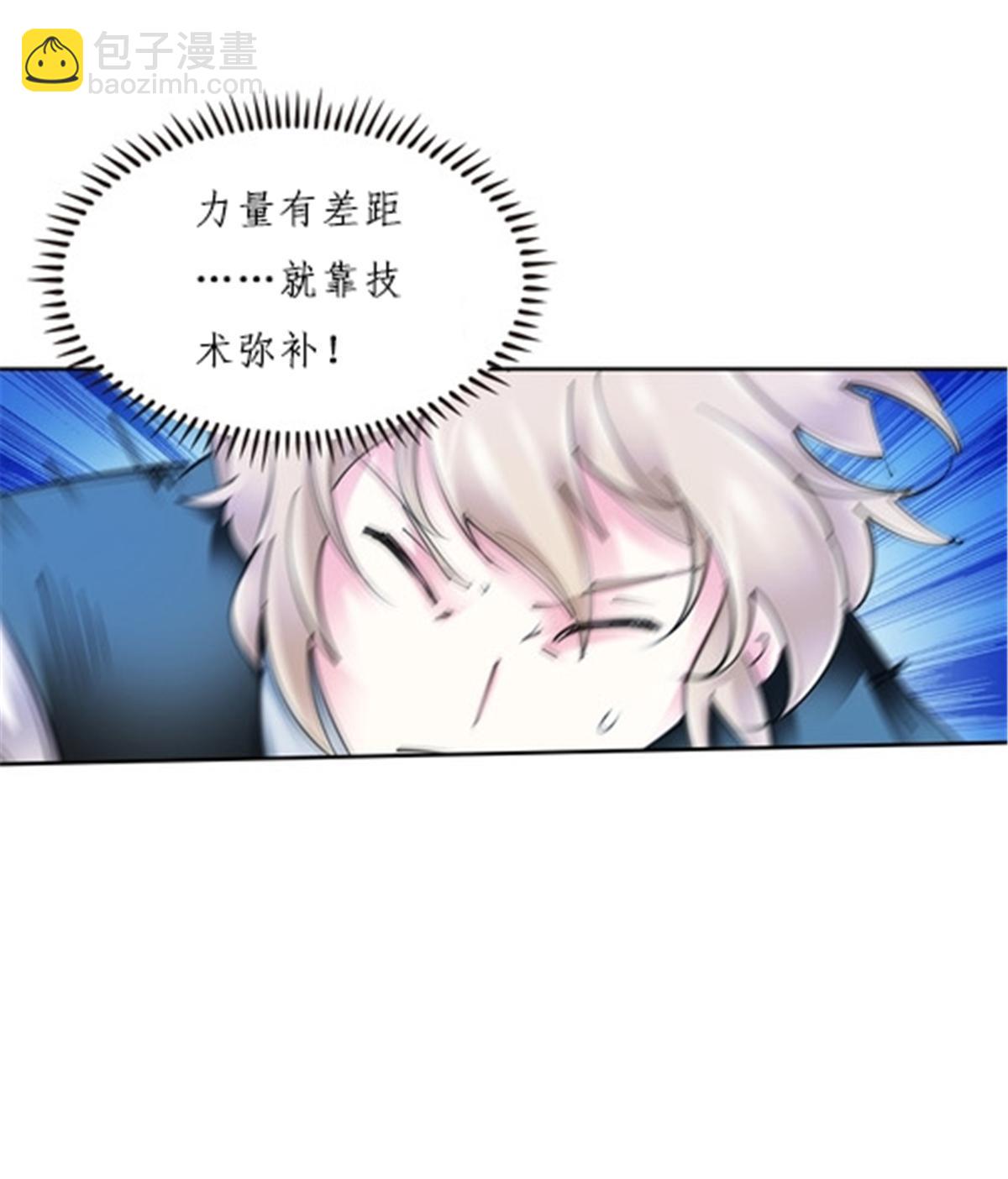 165 比赛危急(1/3)-第166话