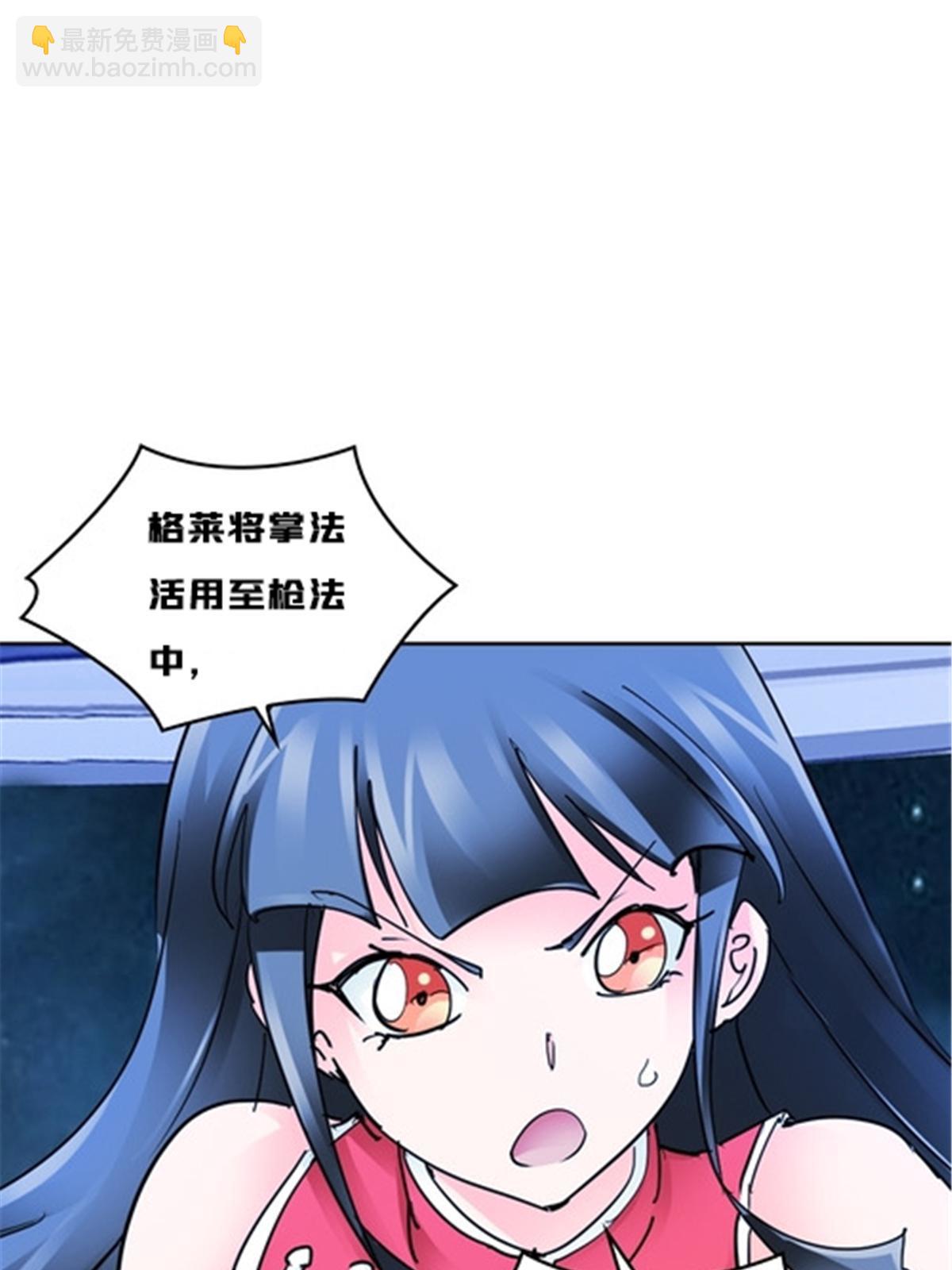 165 比赛危急(1/3)-第166话