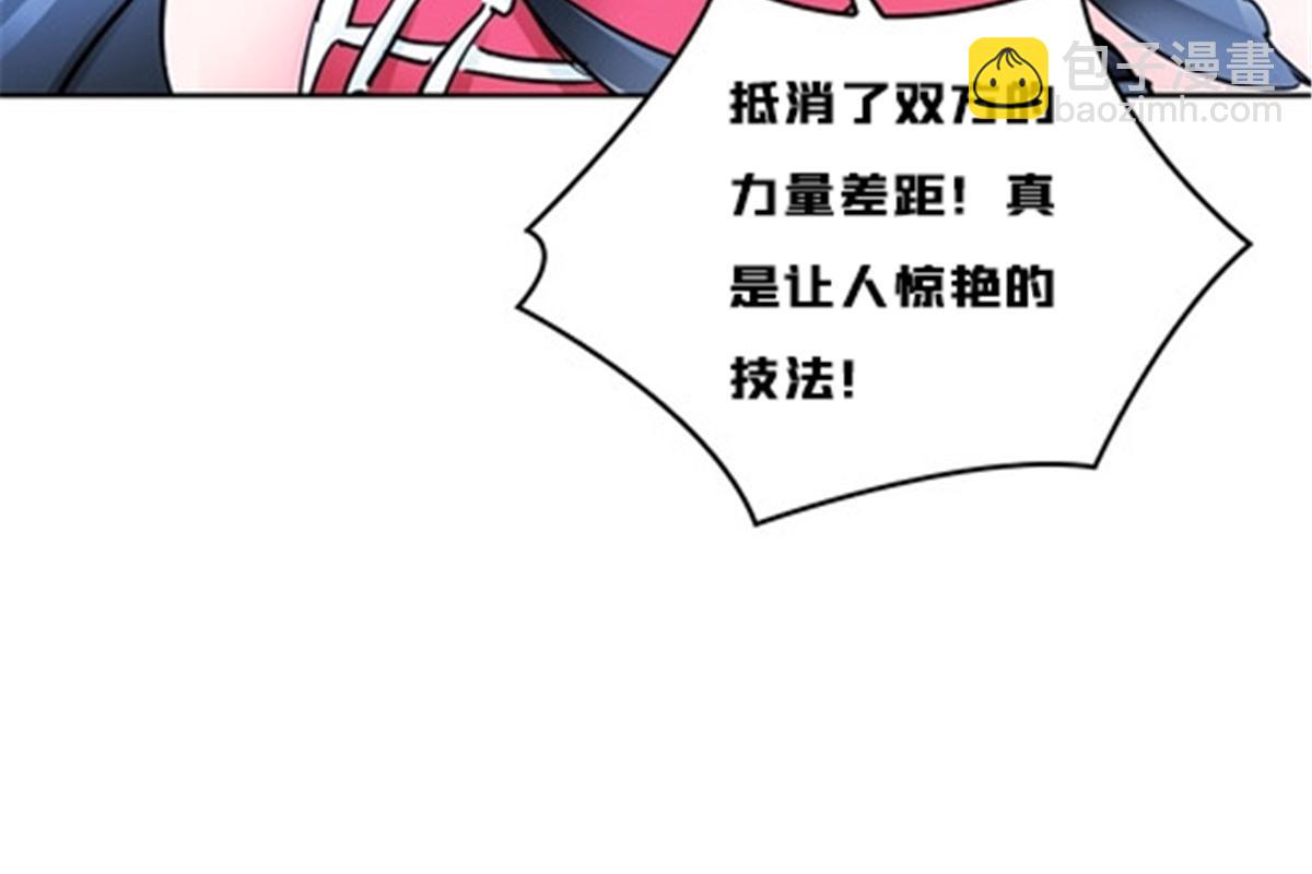 165 比赛危急(1/3)-第166话