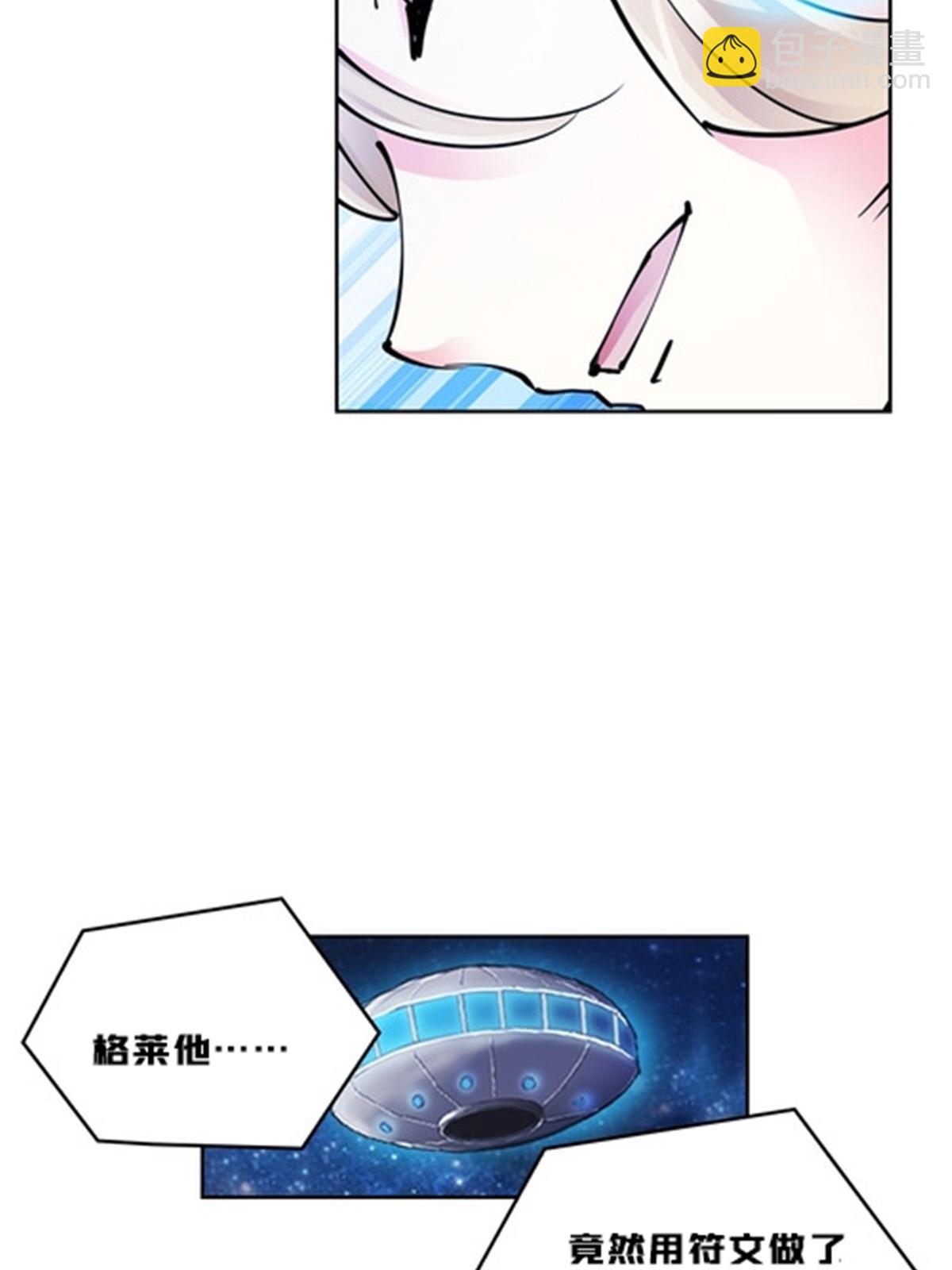 165 比赛危急(1/3)-第166话
