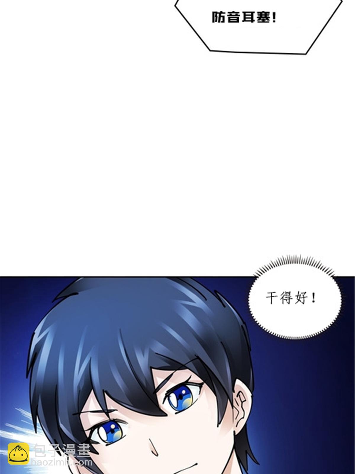 165 比赛危急(1/3)-第166话
