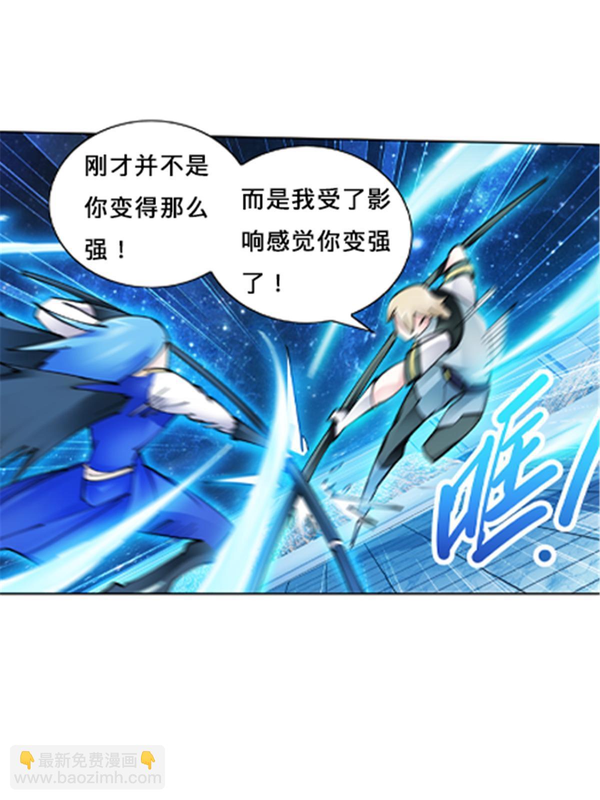 165 比赛危急(1/3)-第166话
