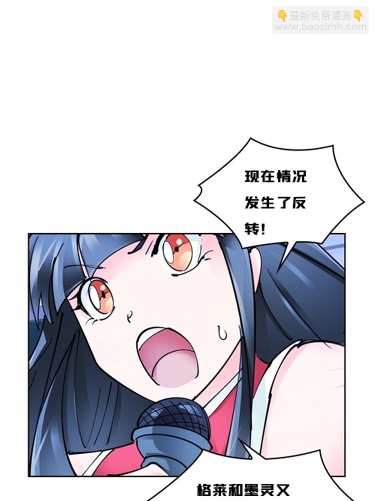 165 比赛危急(1/3)-第166话