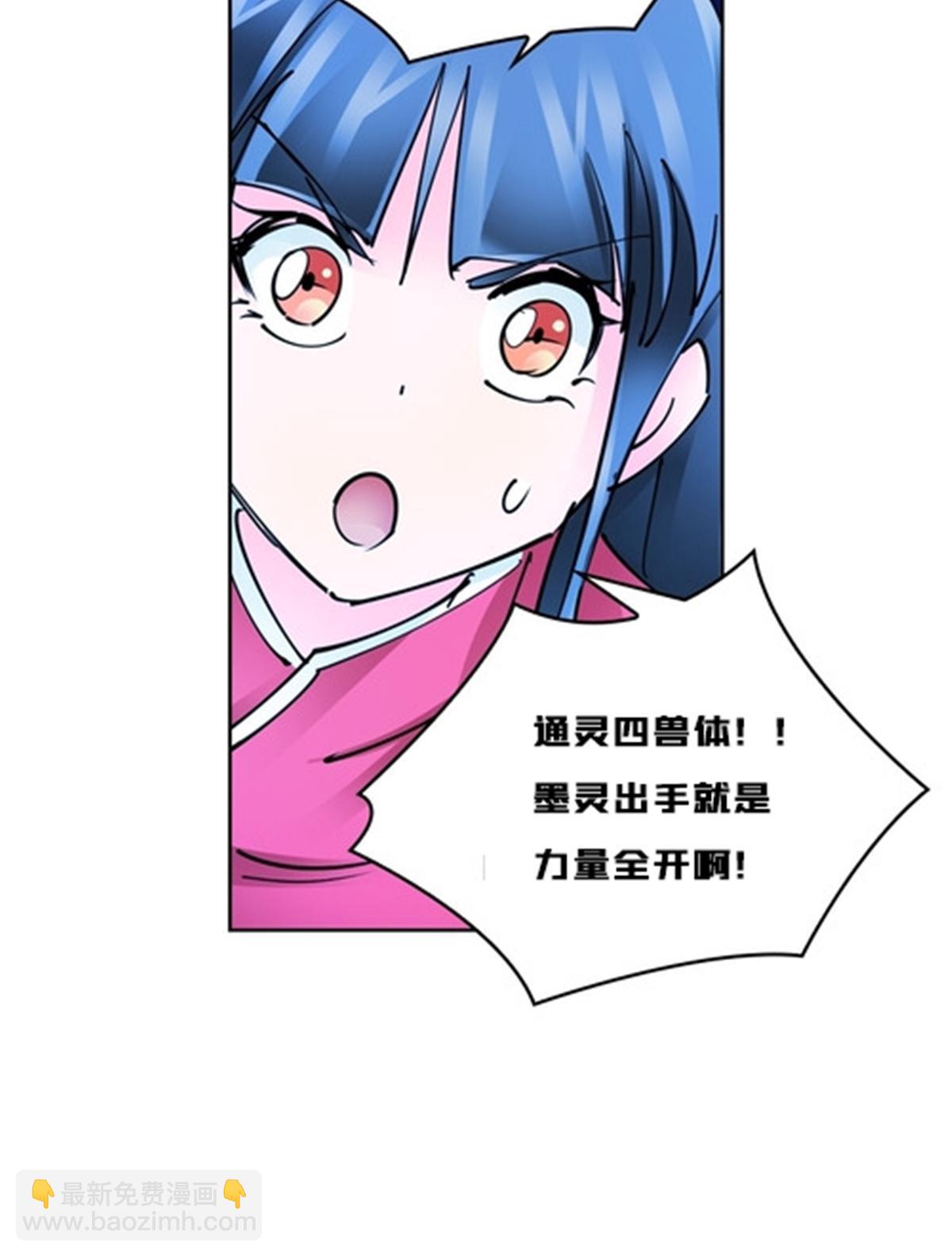 165 比赛危急(1/3)-第166话