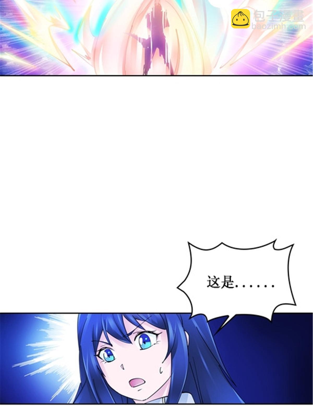 167 临时突破(1/2)-第168话