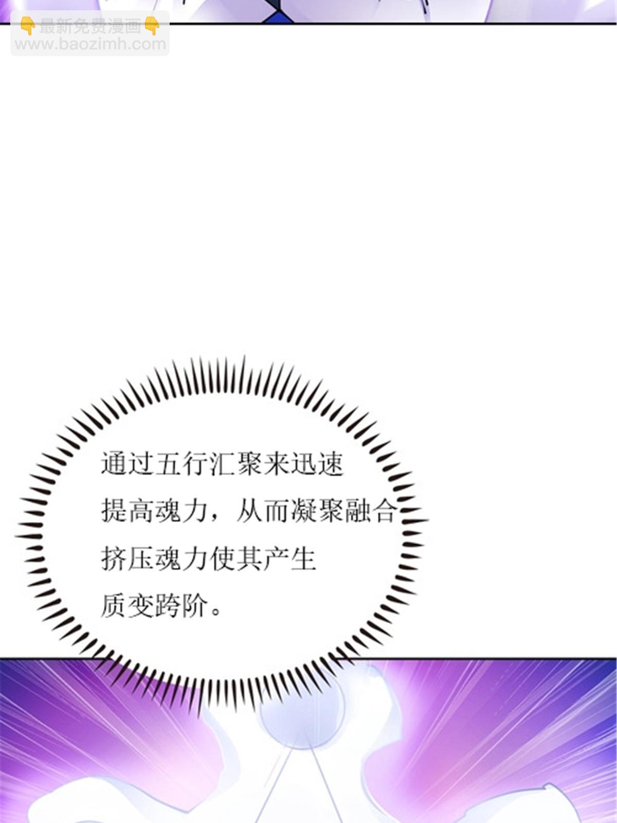 167 临时突破(1/2)-第168话