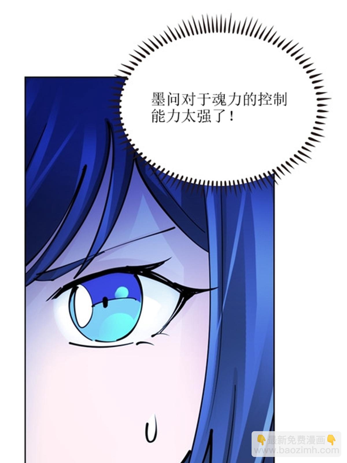 167 临时突破(1/2)-第168话