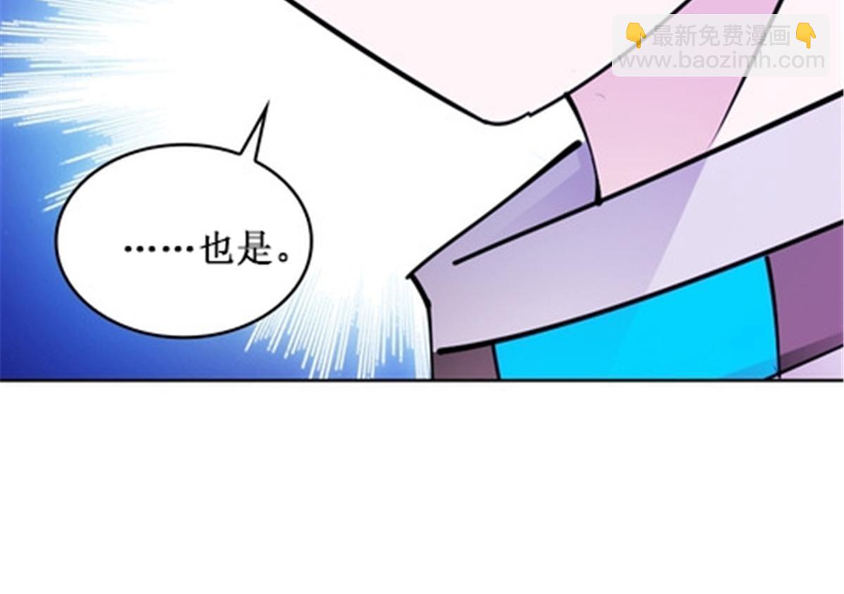 167 临时突破(1/2)-第168话