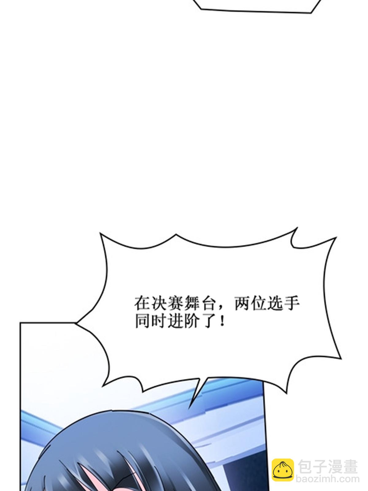 167 临时突破(1/2)-第168话