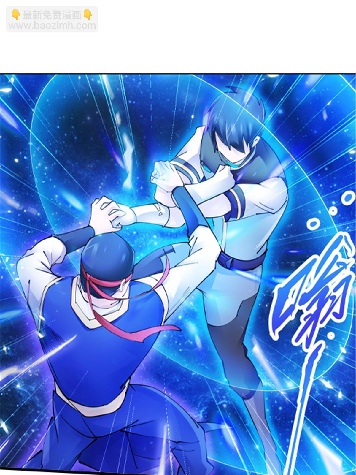 167 临时突破(1/2)-第168话