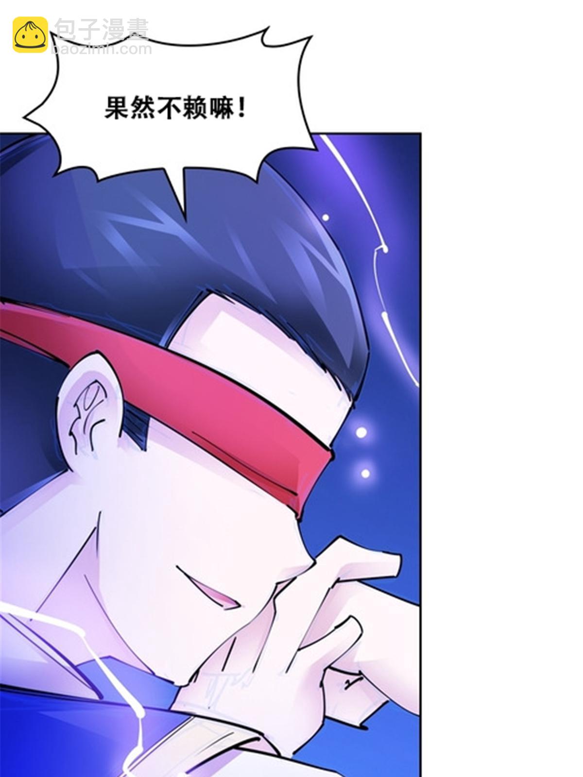 167 临时突破(1/2)-第168话