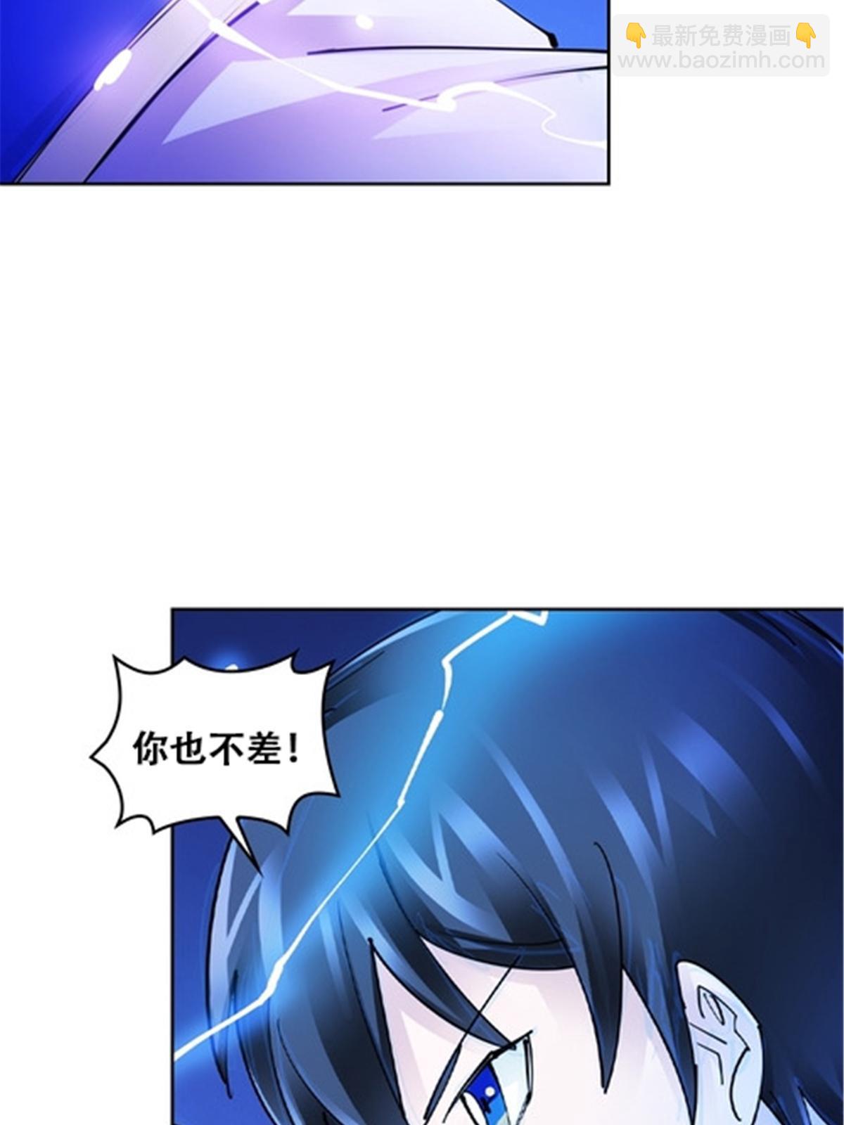 167 临时突破(1/2)-第168话