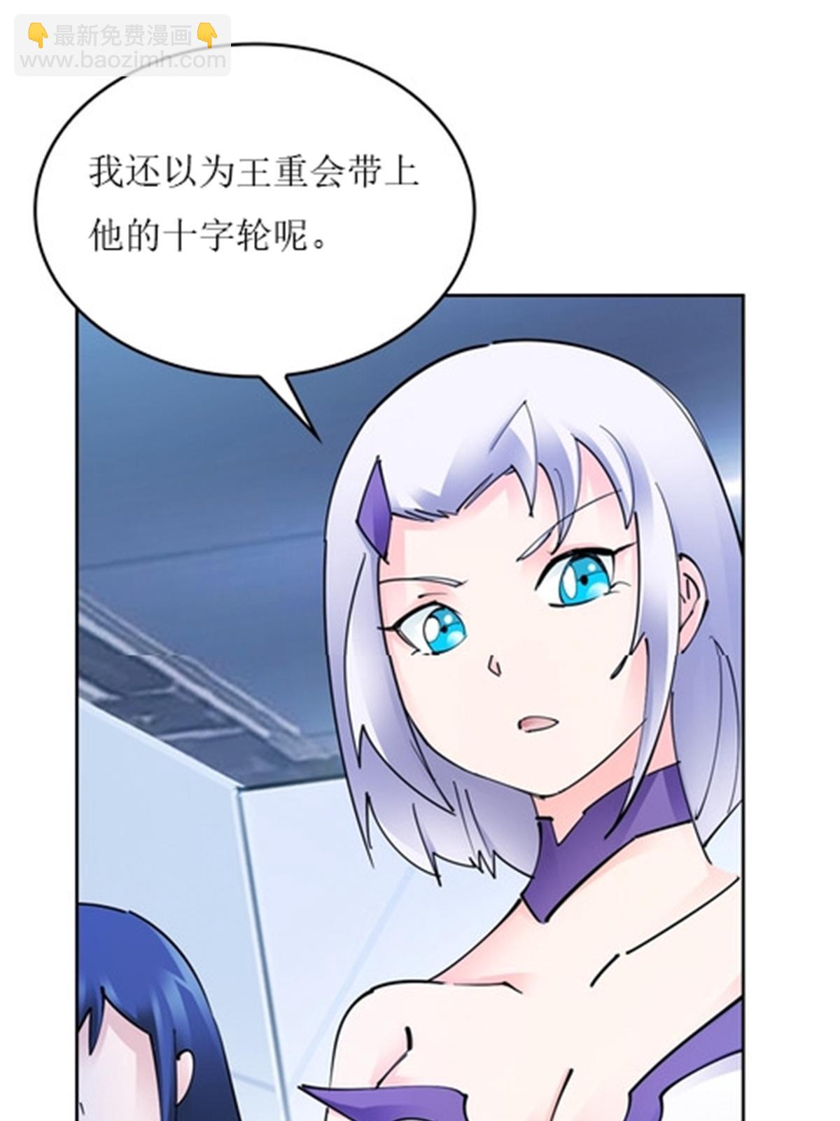 167 临时突破(1/2)-第168话
