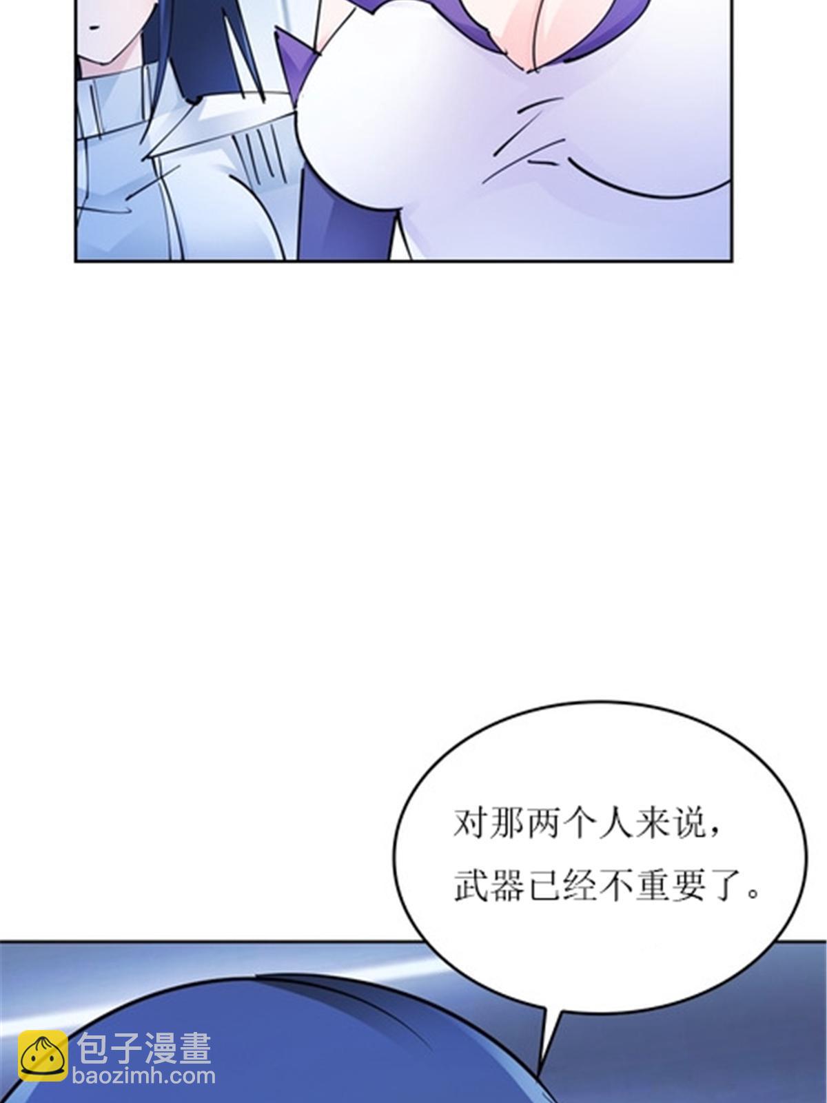 167 临时突破(1/2)-第168话