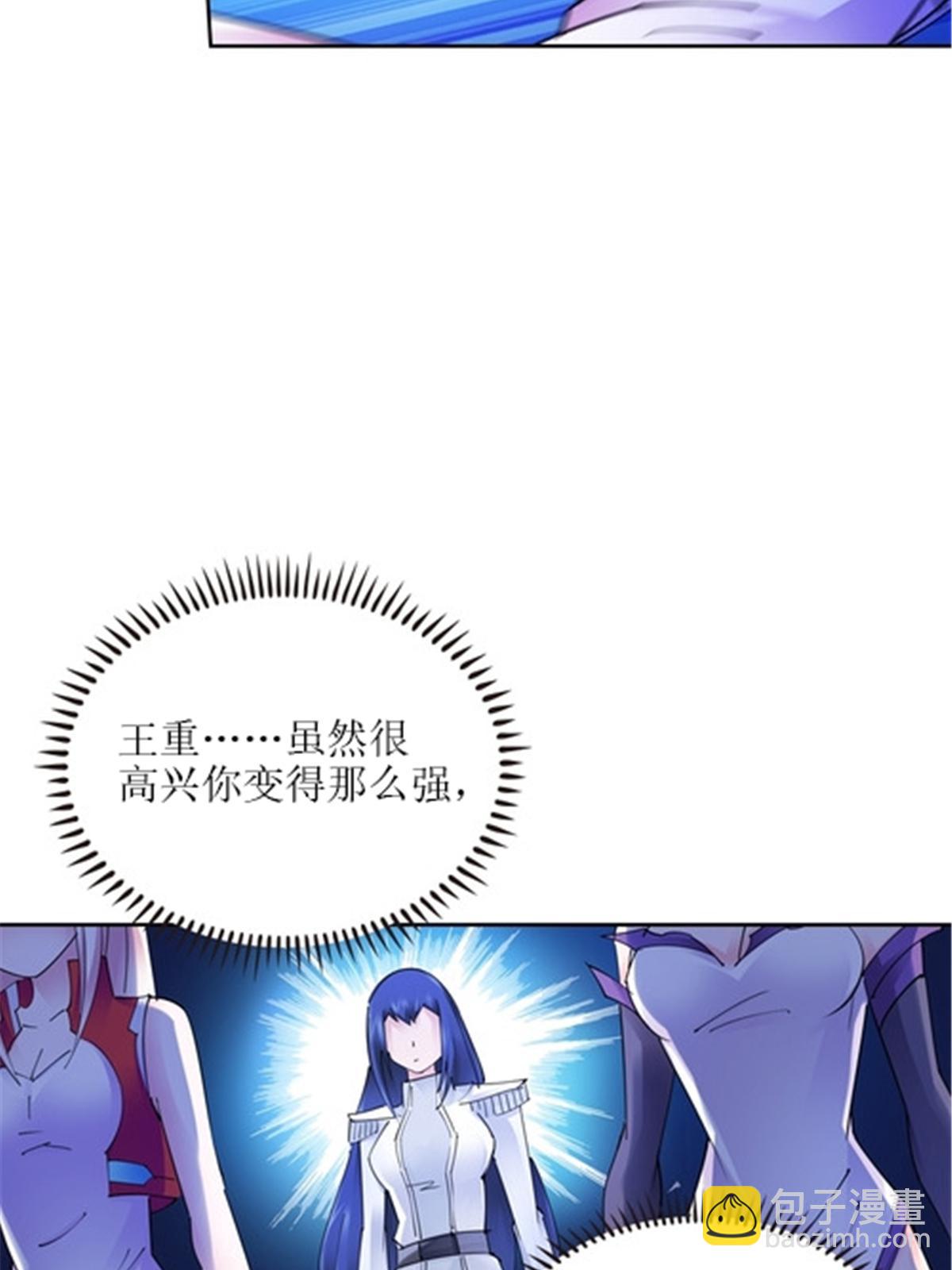 169 解除封印(1/2)-第170话