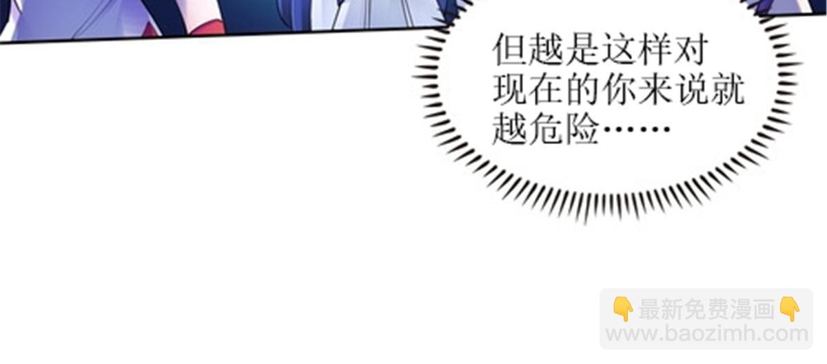 169 解除封印(1/2)-第170话