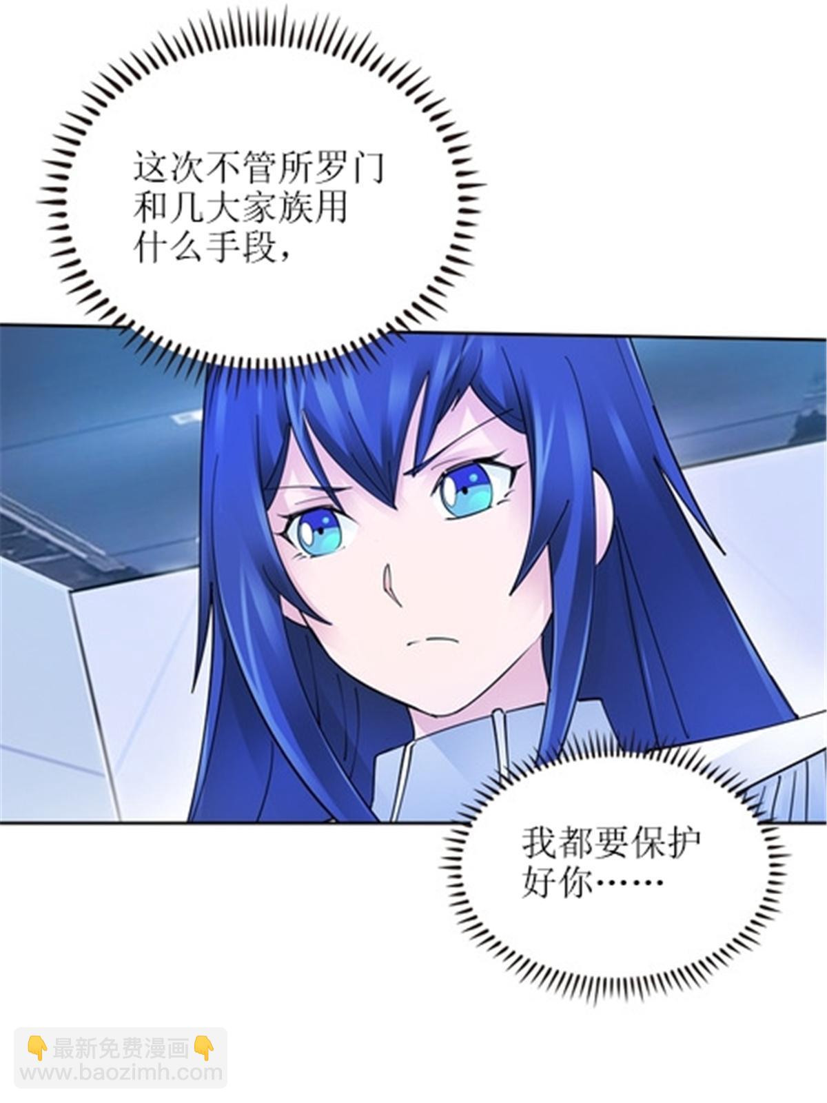 169 解除封印(1/2)-第170话