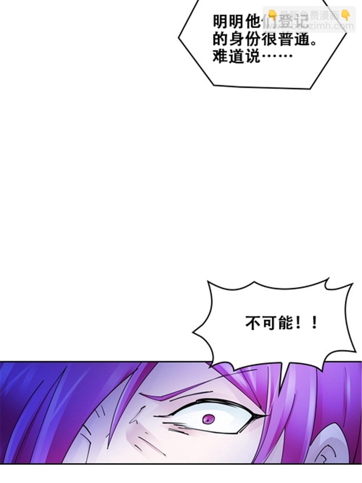 169 解除封印(1/2)-第170话