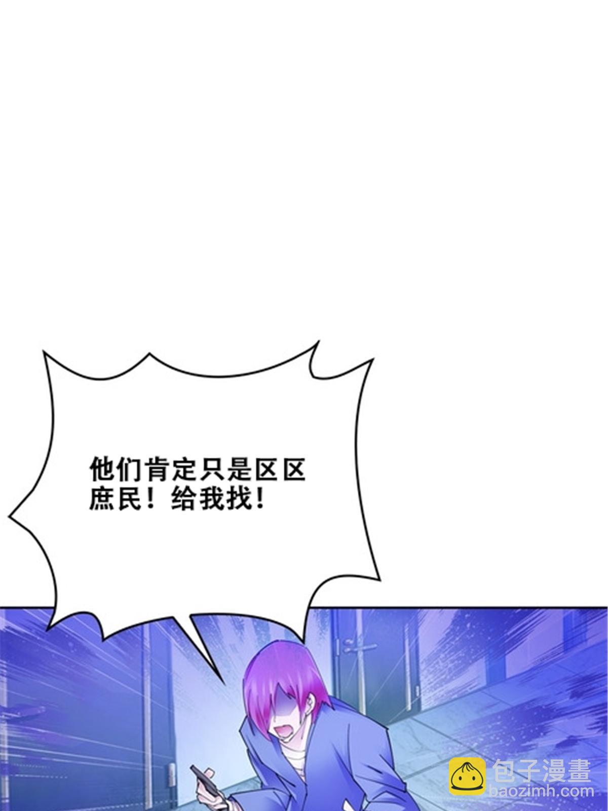 169 解除封印(1/2)-第170话