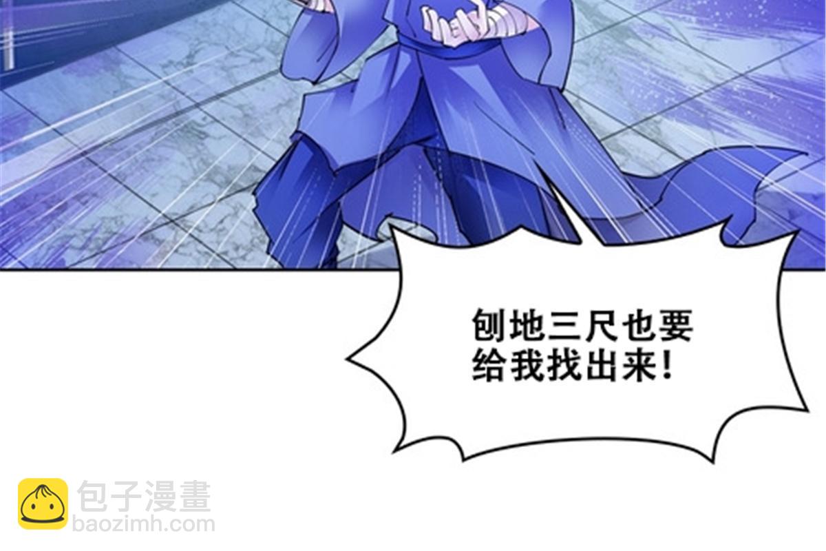 169 解除封印(1/2)-第170话