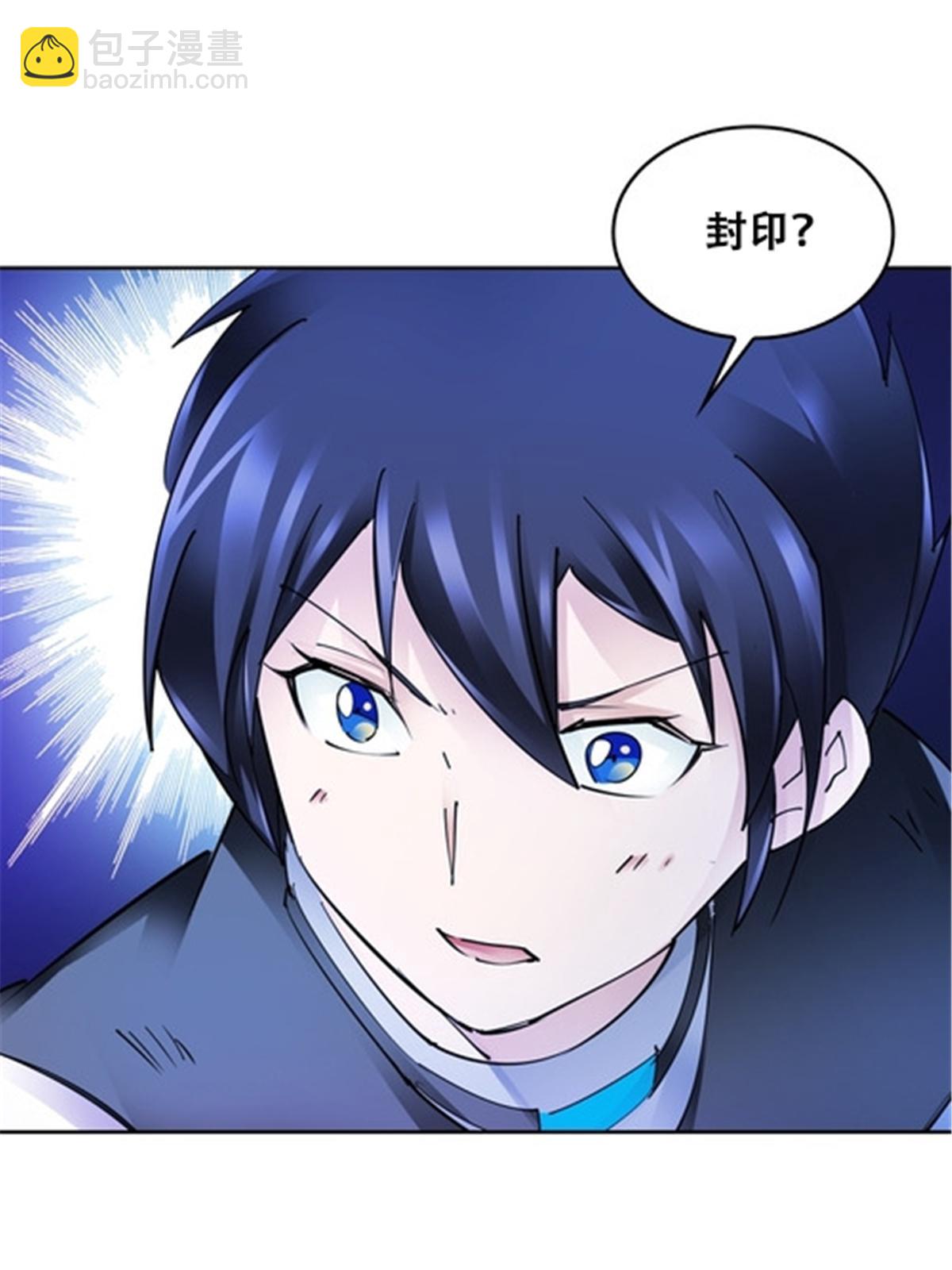 169 解除封印(1/2)-第170话