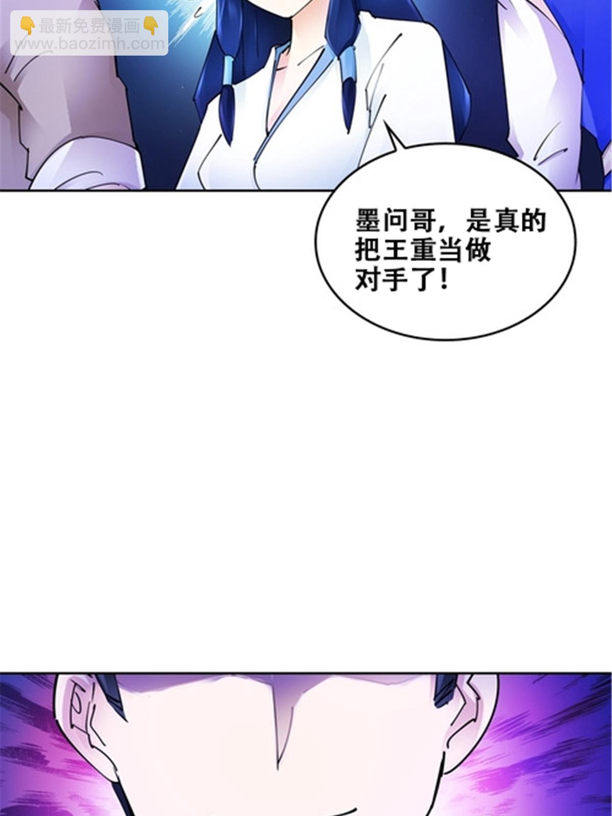 169 解除封印(1/2)-第170话
