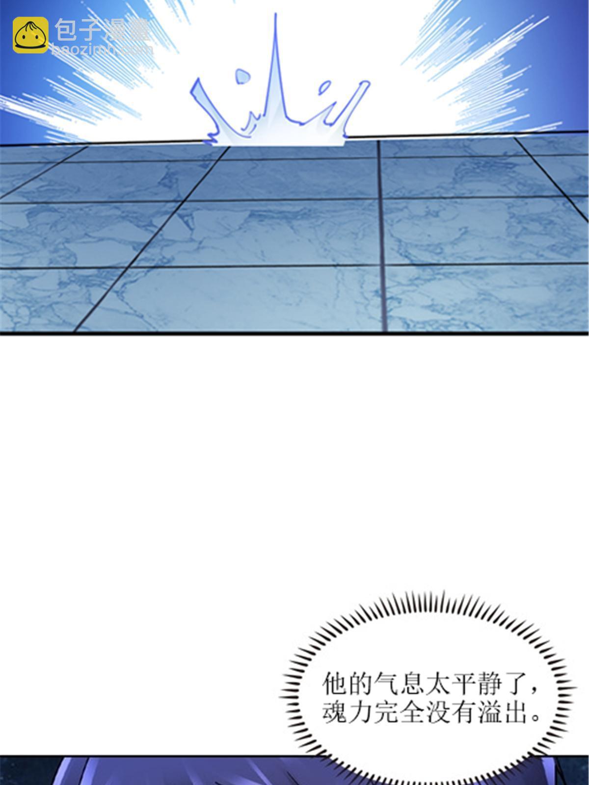 169 解除封印(1/2)-第170话