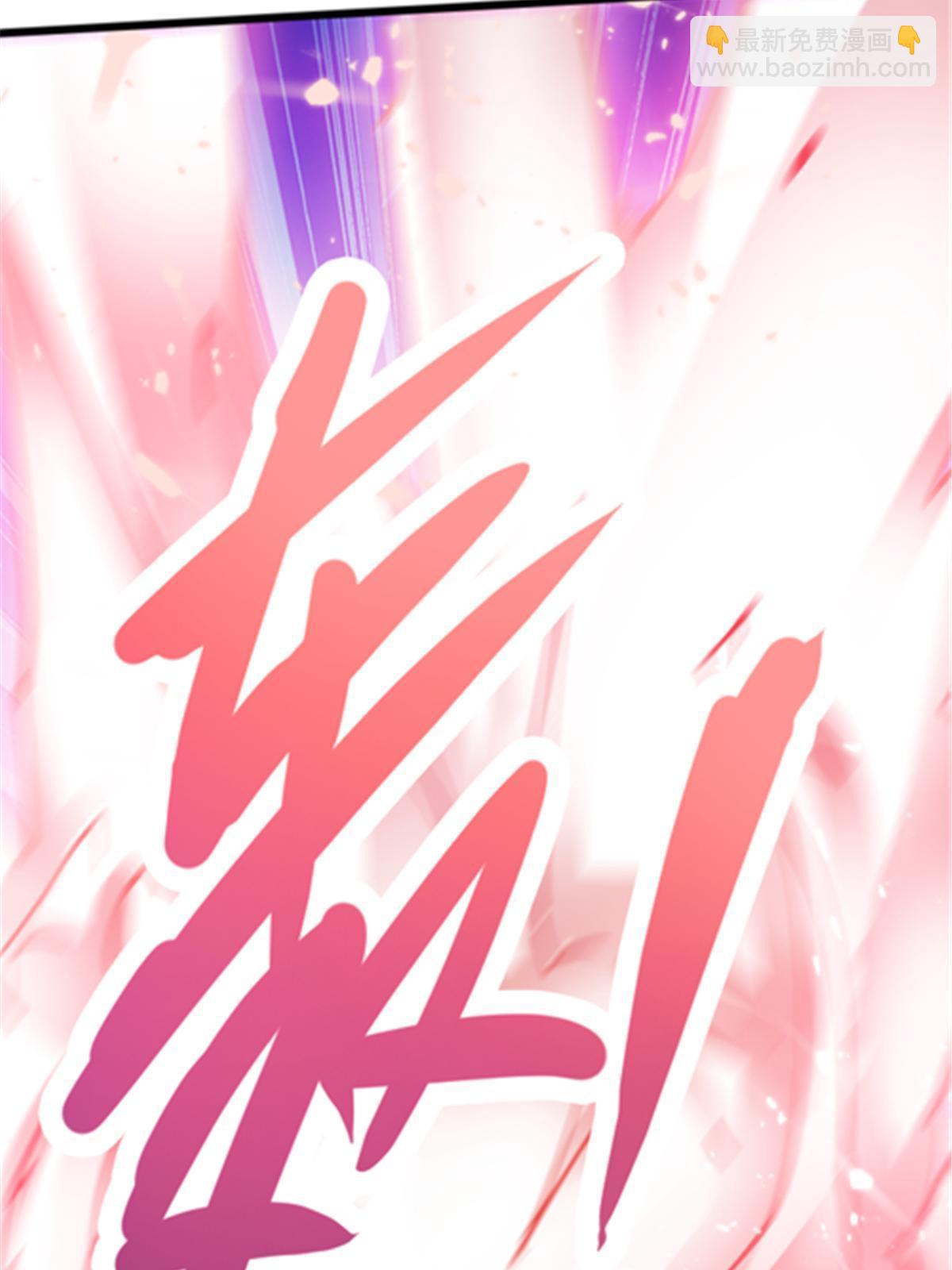 169 解除封印(1/2)-第170话