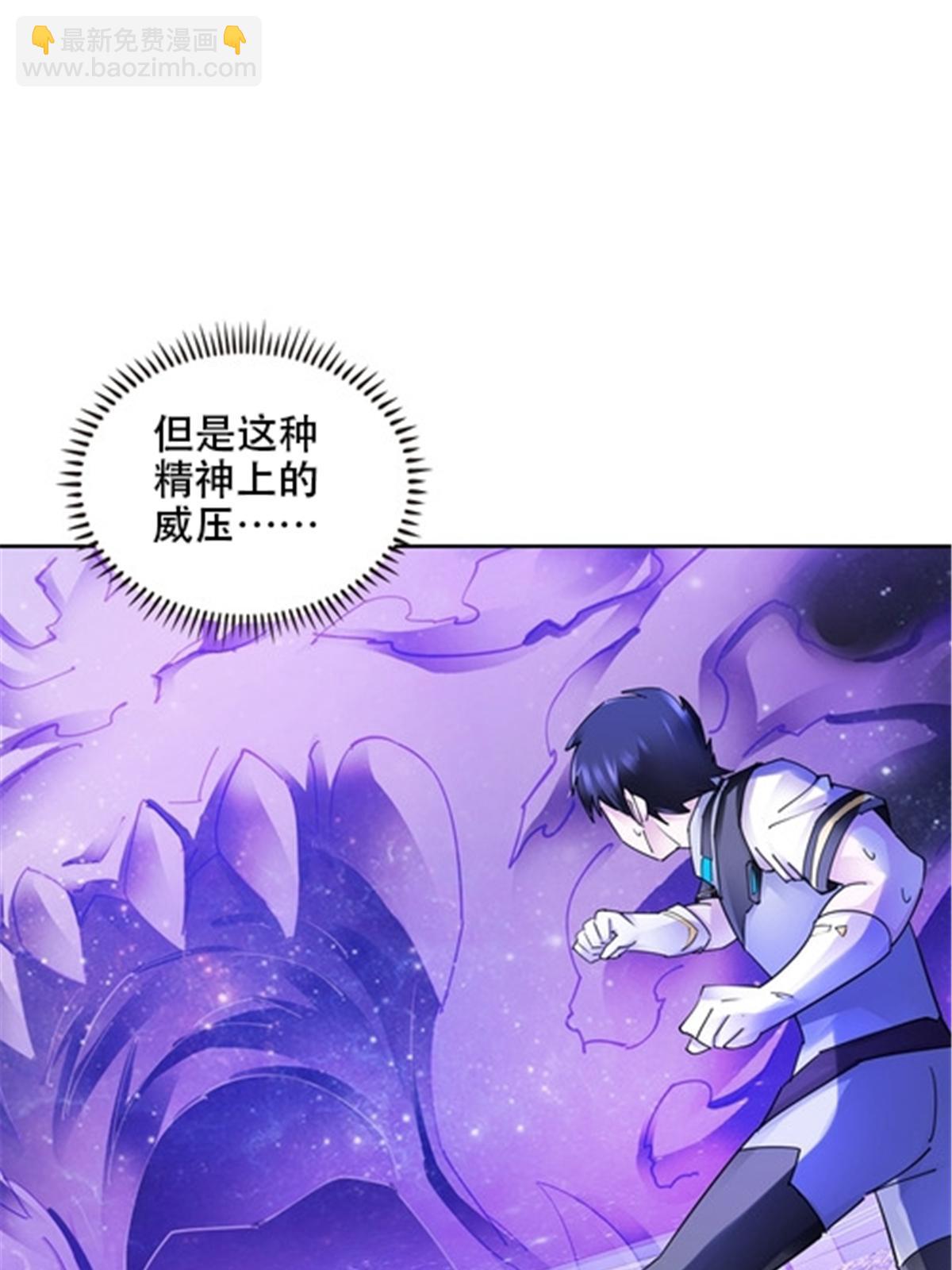 169 解除封印(1/2)-第170话
