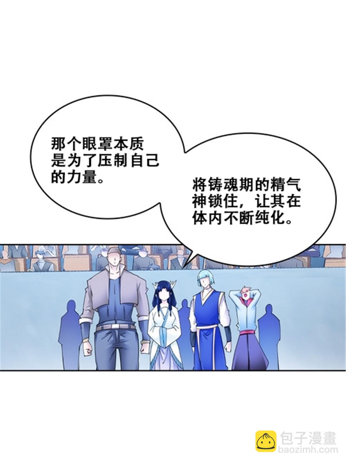 169 解除封印(1/2)-第170话
