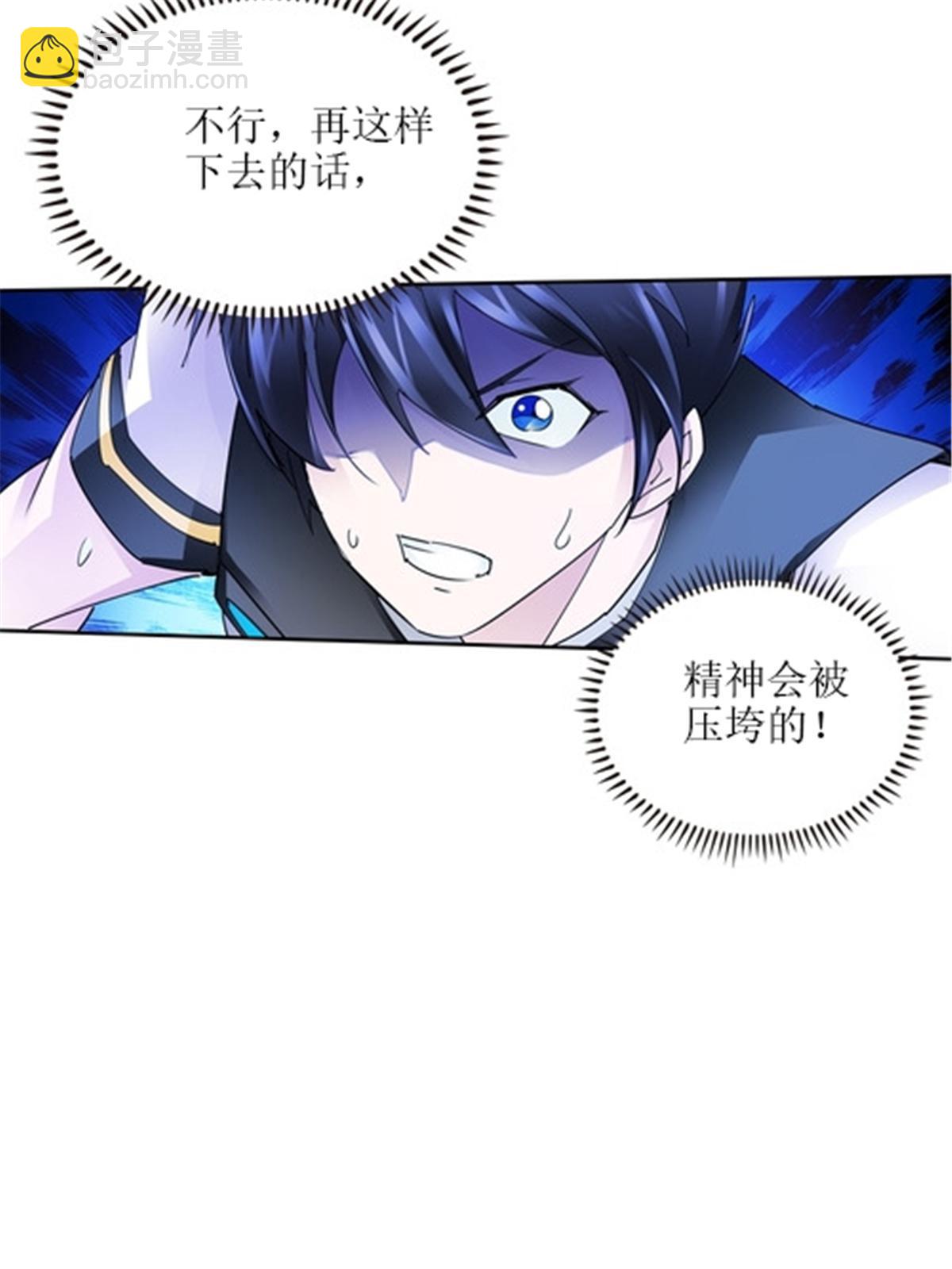 169 解除封印(1/2)-第170话