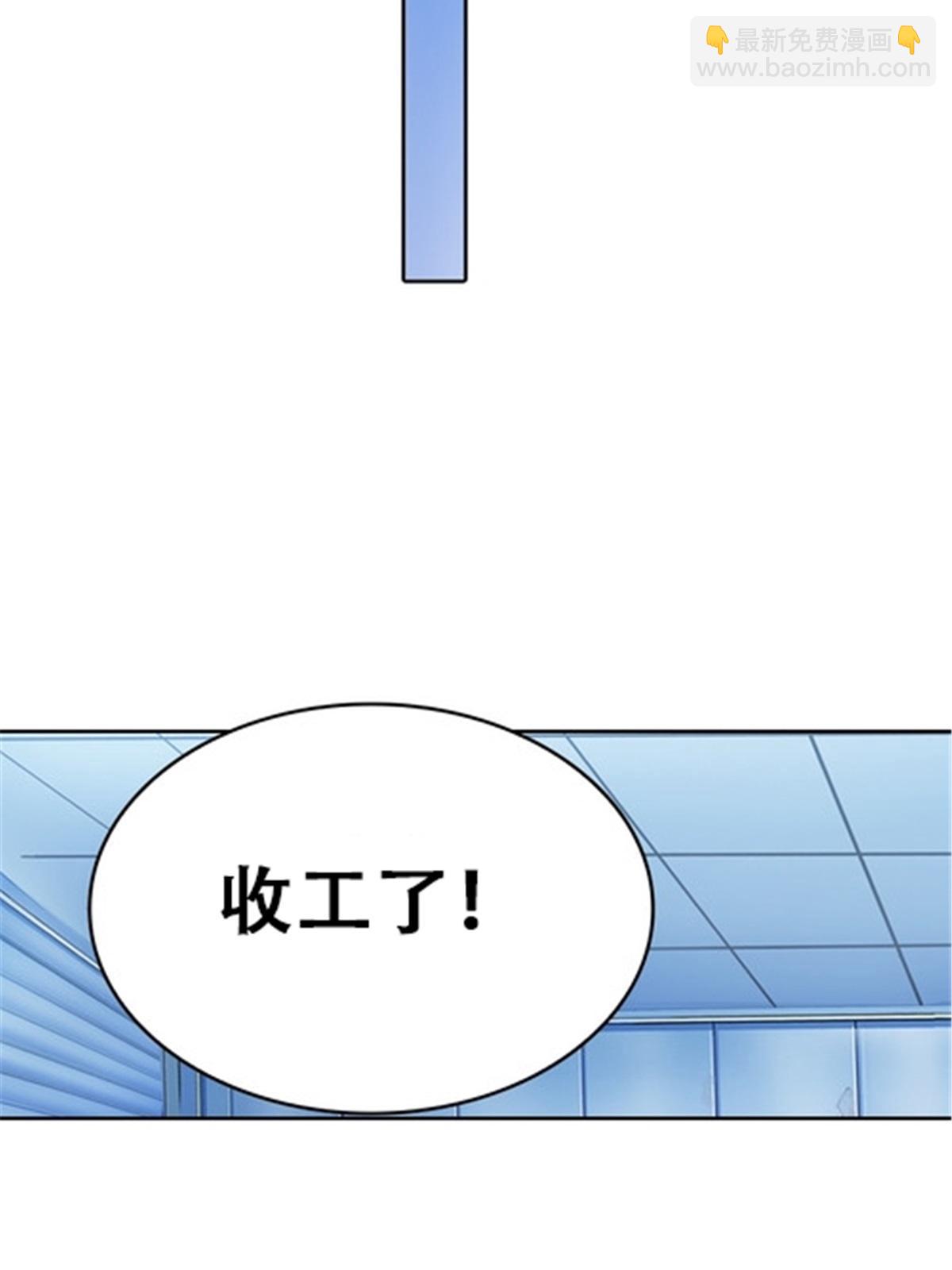 17 可以当我的女朋友吗？(1/2)-第18话