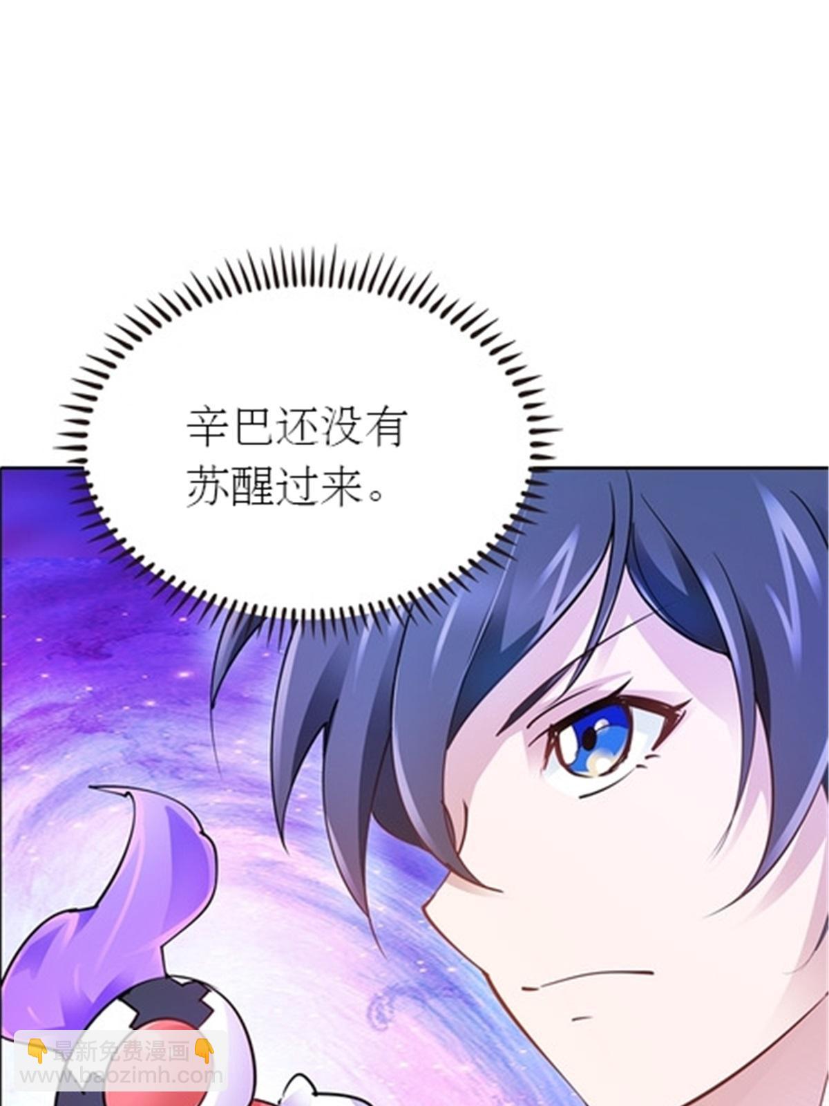 17 可以当我的女朋友吗？(1/2)-第18话