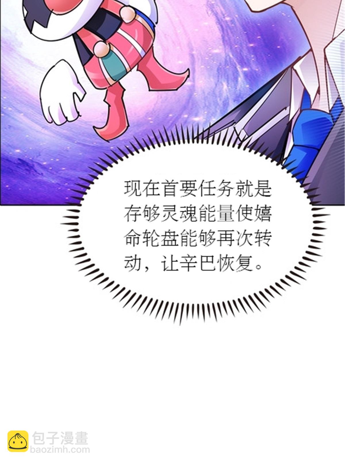 17 可以当我的女朋友吗？(1/2)-第18话